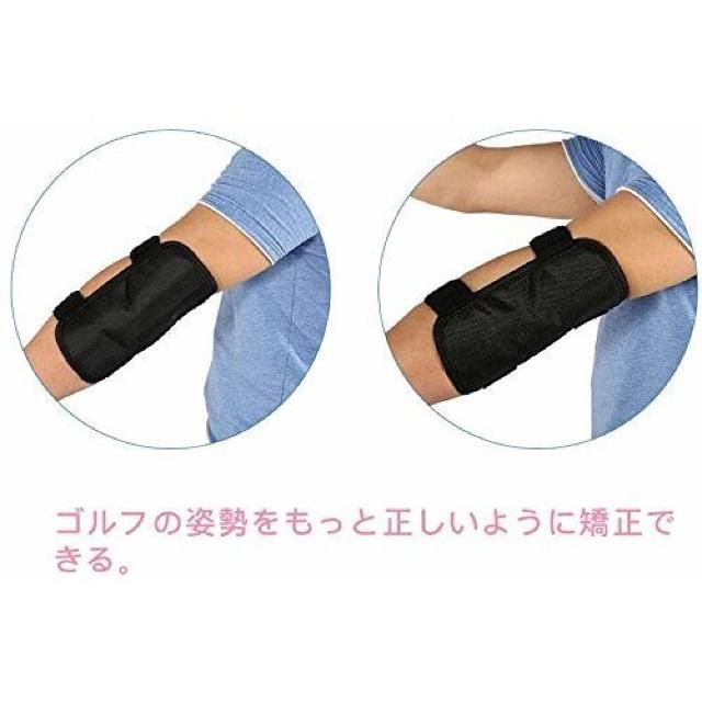 ゴルフ スイング 矯正 手打ち 防止 練習 肘 サポータープロ < レジャー/スポーツ  ゴルフ スイング 矯正 手打ち 防止 練習 肘 サポータープロ < レジャー/スポーツの