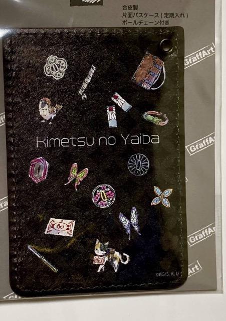 【鬼滅の刃】パスケース(チュン太郎・茶々丸)新品未開封 < アニメ/コミック/キャラクター  【鬼滅の刃】パスケース(チュン太郎・茶々丸)新品未開封 < アニメ/コミック/キャラクターの