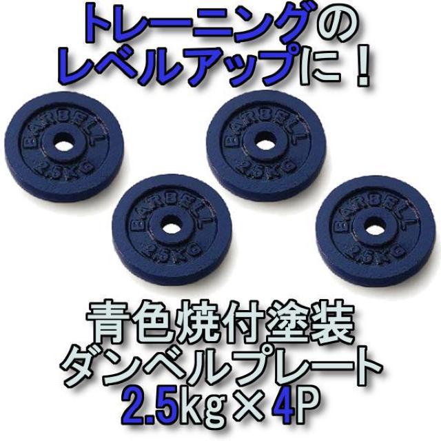 prɍ킹Ē V _xv[g2.5kg~4 STW-133   wX/r[eB[ 