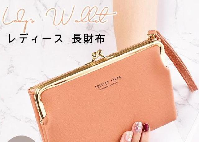 レディース長財布 多機能ポーチ レッド < 女性ファッション  レディース長財布 多機能ポーチ レッド < 女性ファッションの