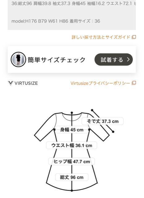 GRACECONTINENTALdiagramベルベットバルーンワンピースレースブラックグレースコンチネンタルダイアグラム黒 < ブランド GRACECONTINENTALdiagramベルベットバルーンワンピースレースブラックグレースコンチネンタルダイアグラム黒 < ブランドの