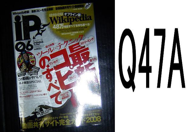IP・Q47 < 本/雑誌  IP・Q47  < 本/雑誌の