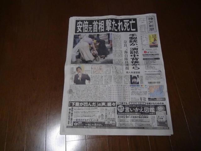 {WO񑊂̏e̋L _ːV!B   zr[ 