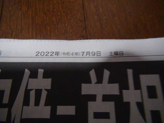 {WO񑊂̏e̋L _ːV!B  zr[ 