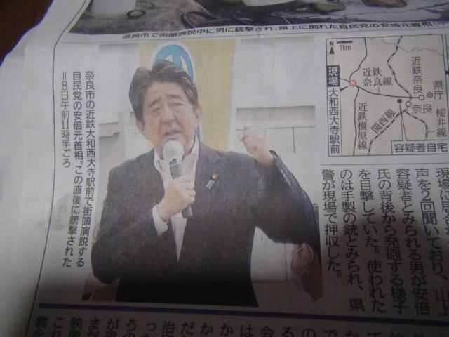 {WO񑊂̏e̋L _ːV!B  zr[ 