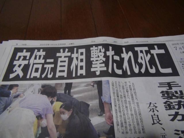 {WO񑊂̏e̋L _ːV!B  zr[ 