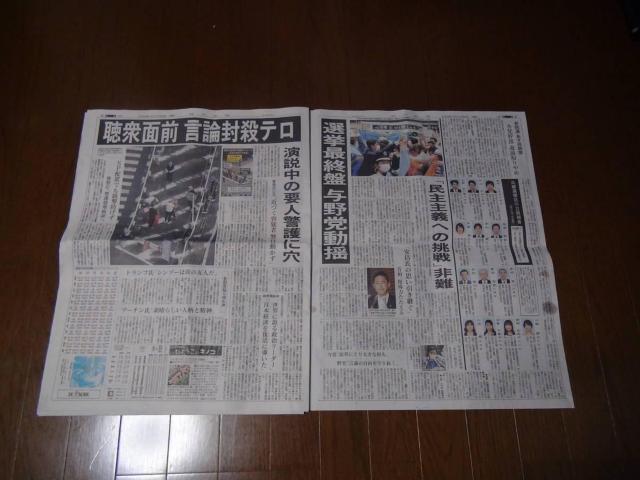 {WO񑊂̏e̋L _ːV!B  zr[ 