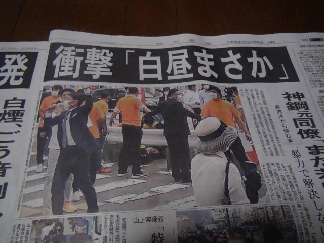 {WO񑊂̏e̋L _ːV!B  zr[ 