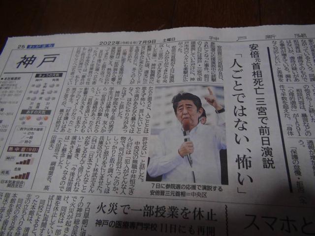 {WO񑊂̏e̋L _ːV!B  zr[ 