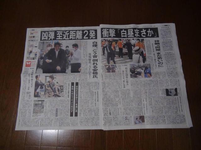 {WO񑊂̏e̋L _ːV!B  zr[ 