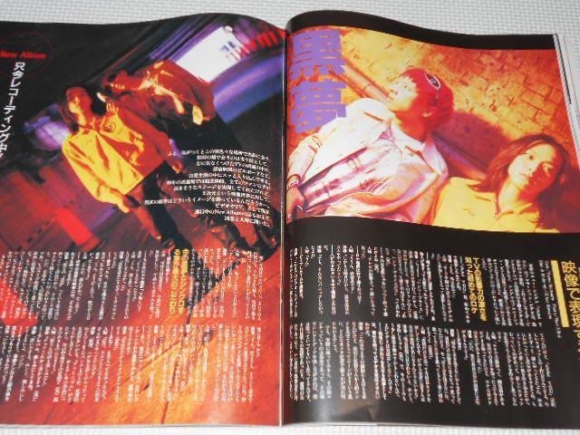 雑誌 ARENA37℃ 1996 4 No.163 ポスター付 スピッツ・LUNA SEA < 本/雑誌 雑誌 ARENA37℃ 1996 4 No.163 ポスター付 スピッツ・LUNA SEA < 本/雑誌の