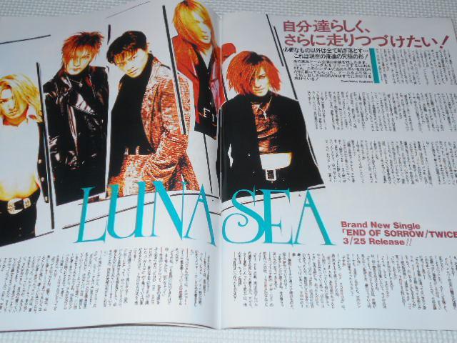 雑誌 ARENA37℃ 1996 4 No.163 ポスター付 スピッツ・LUNA SEA < 本/雑誌 雑誌 ARENA37℃ 1996 4 No.163 ポスター付 スピッツ・LUNA SEA < 本/雑誌の