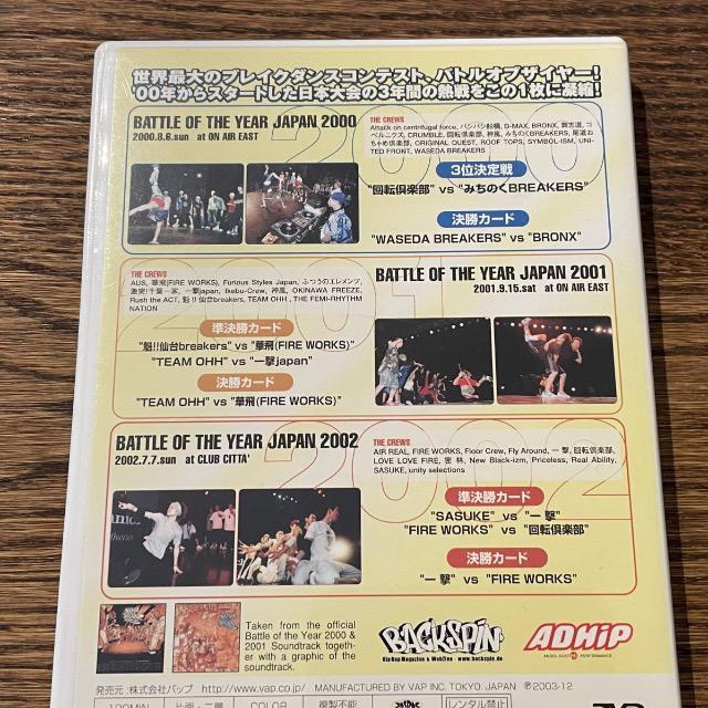 yogEIuEUEC[EWp 2000/2001/2002z  CD/DVD/rfI 