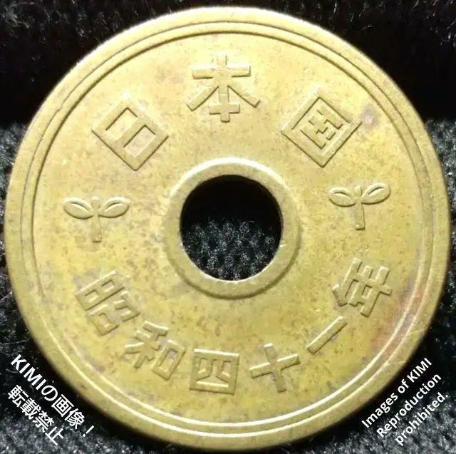 五円黄銅貨 硬貨 日本国 有孔ゴシック体 昭和四十一年 昭和41年 1966年 5円 貨幣 コイン 5円硬貨 稲穂 歯車 水 双葉 < ホビー  五円黄銅貨 硬貨 日本国 有孔ゴシック体 昭和四十一年 昭和41年 1966年 5円 貨幣 コイン 5円硬貨 稲穂 歯車 水 双葉  < ホビーの