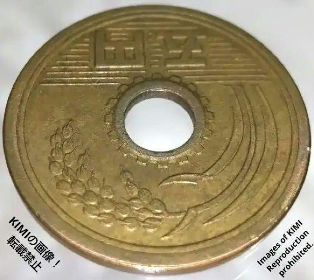 五円黄銅貨 硬貨 日本国 有孔ゴシック体 昭和四十一年 昭和41年 1966年 5円 貨幣 コイン 5円硬貨 稲穂 歯車 水 双葉 < ホビー  五円黄銅貨 硬貨 日本国 有孔ゴシック体 昭和四十一年 昭和41年 1966年 5円 貨幣 コイン 5円硬貨 稲穂 歯車 水 双葉 < ホビーの
