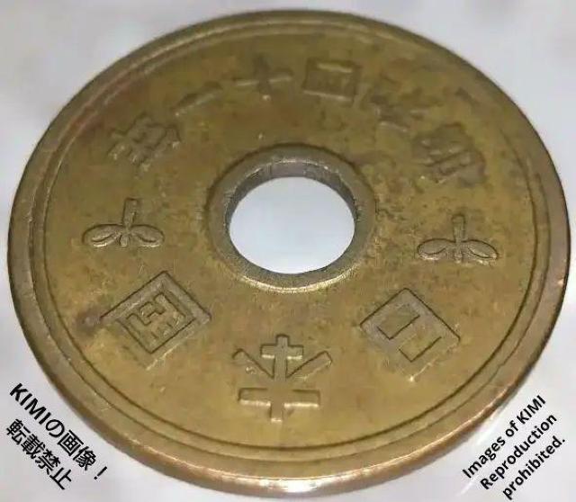 五円黄銅貨 硬貨 日本国 有孔ゴシック体 昭和四十一年 昭和41年 1966年 5円 貨幣 コイン 5円硬貨 稲穂 歯車 水 双葉 < ホビー  五円黄銅貨 硬貨 日本国 有孔ゴシック体 昭和四十一年 昭和41年 1966年 5円 貨幣 コイン 5円硬貨 稲穂 歯車 水 双葉 < ホビーの