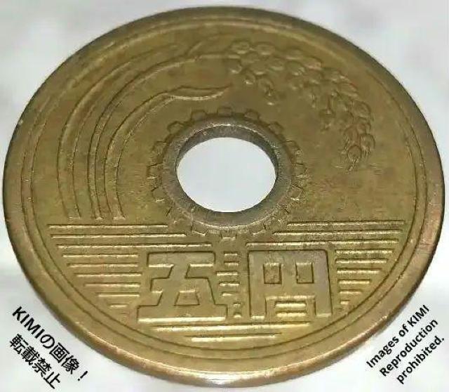 五円黄銅貨 硬貨 日本国 有孔ゴシック体 昭和四十一年 昭和41年 1966年 5円 貨幣 コイン 5円硬貨 稲穂 歯車 水 双葉 < ホビー  五円黄銅貨 硬貨 日本国 有孔ゴシック体 昭和四十一年 昭和41年 1966年 5円 貨幣 コイン 5円硬貨 稲穂 歯車 水 双葉 < ホビーの