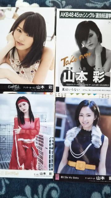 NMB48 山本彩セット < タレントグッズ  NMB48 山本彩セット < タレントグッズの