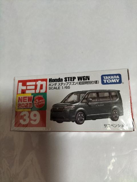 トミカ ホンダ・ステップワゴン 初回特別仕様 未開封 新品 < ホビー  トミカ ホンダ・ステップワゴン 初回特別仕様 未開封 新品 < ホビーの