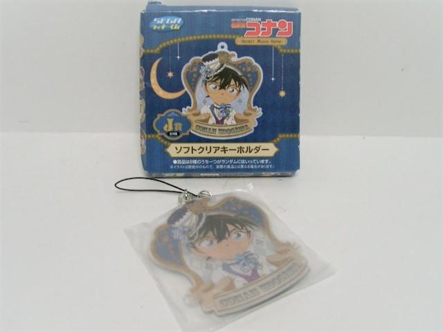 ◎SEGA J賞 名探偵コナン <ソフトクリアキーホルダー> < アニメ/コミック/キャラクター ◎SEGA J賞 名探偵コナン <ソフトクリアキーホルダー> < アニメ/コミック/キャラクターの