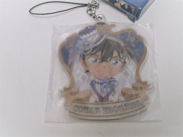 ◎SEGA J賞 名探偵コナン <ソフトクリアキーホルダー> < アニメ/コミック/キャラクター ◎SEGA J賞 名探偵コナン <ソフトクリアキーホルダー> < アニメ/コミック/キャラクターの