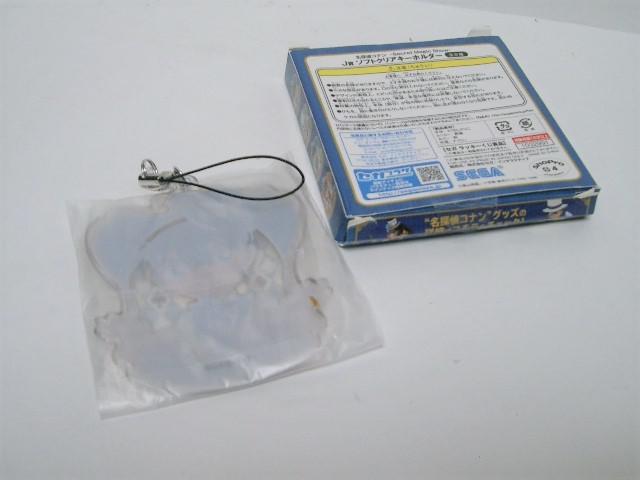 ◎SEGA J賞 名探偵コナン <ソフトクリアキーホルダー> < アニメ/コミック/キャラクター ◎SEGA J賞 名探偵コナン <ソフトクリアキーホルダー> < アニメ/コミック/キャラクターの