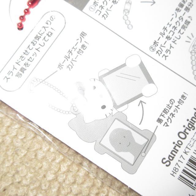 未開封☆エンジョイアイドルシリーズ「IDフォトホルダー」(ハローキティ)キーホルダー*推し活 < おもちゃ  未開封☆エンジョイアイドルシリーズ「IDフォトホルダー」(ハローキティ)キーホルダー*推し活 < おもちゃの