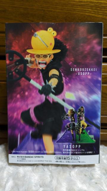 s[X@FILM RED  i@E\bv@USOPP  Aj/R~bN/LN^[ 