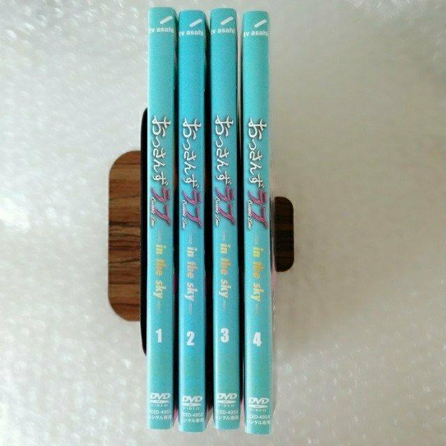 DVD「おっさんずラブ イン ザ スカイ/田中圭 全4巻」レンタル落ち < CD/DVD/ビデオ DVD「おっさんずラブ イン ザ スカイ/田中圭 全4巻」レンタル落ち < CD/DVD/ビデオの