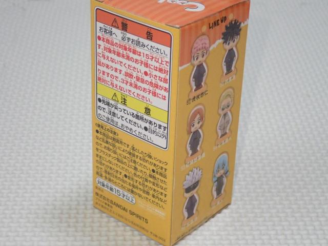 呪術廻戦 Cookie decolle vol.1 虎杖悠仁★新品未開封 < アニメ/コミック/キャラクター  呪術廻戦 Cookie decolle vol.1 虎杖悠仁★新品未開封 < アニメ/コミック/キャラクターの