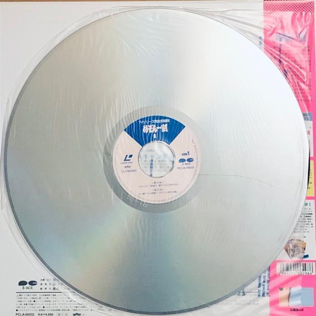 LD めぞん一刻 8 TVシリーズ完全収録版 < CD/DVD/ビデオ LD めぞん一刻 8 TVシリーズ完全収録版 < CD/DVD/ビデオの