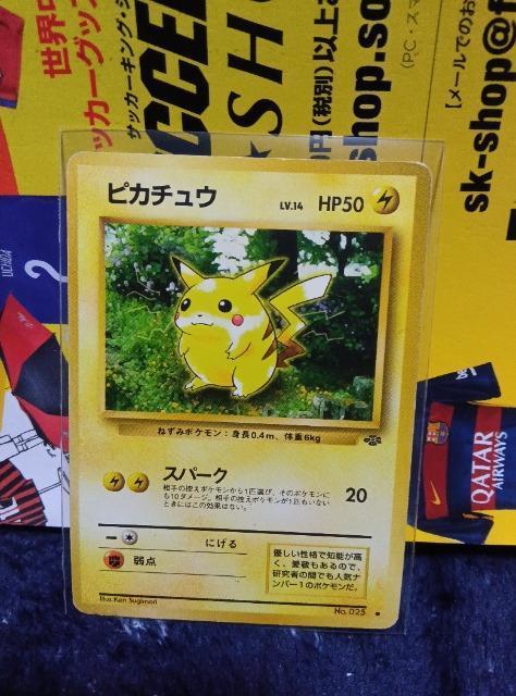 ポケモンカード < トレーディングカード  ポケモンカード  < トレーディングカードの