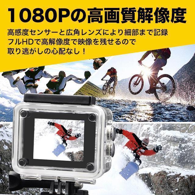 アクションカメラ 小型カメラ カメラ HD 防水カメラ スポーツ 水中カメラ < 家電/AV  アクションカメラ 小型カメラ カメラ HD 防水カメラ スポーツ 水中カメラ < 家電/AVの