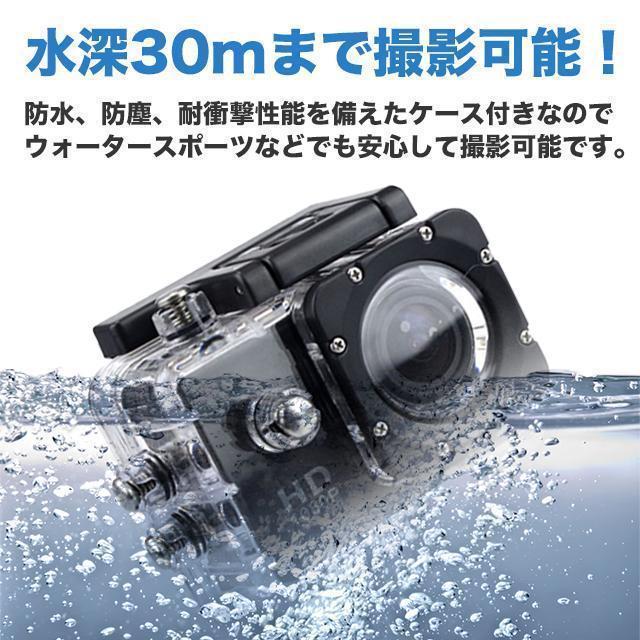 アクションカメラ 小型カメラ カメラ HD 防水カメラ スポーツ 水中カメラ < 家電/AV  アクションカメラ 小型カメラ カメラ HD 防水カメラ スポーツ 水中カメラ < 家電/AVの