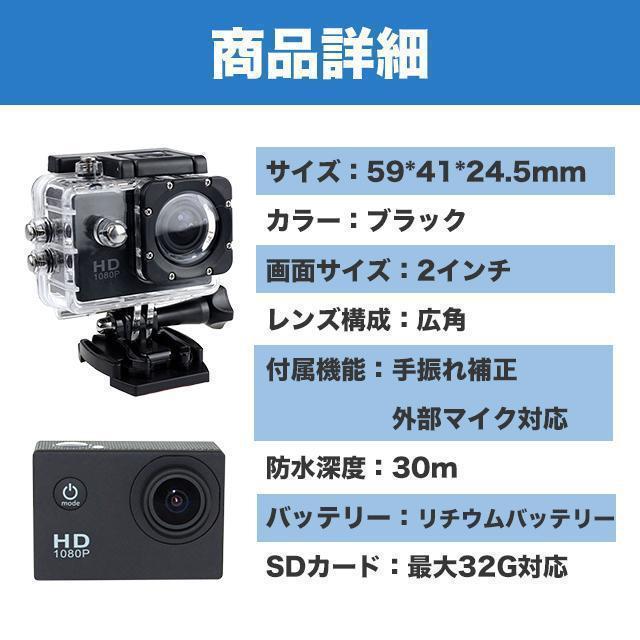 アクションカメラ 小型カメラ カメラ HD 防水カメラ スポーツ 水中カメラ < 家電/AV  アクションカメラ 小型カメラ カメラ HD 防水カメラ スポーツ 水中カメラ < 家電/AVの