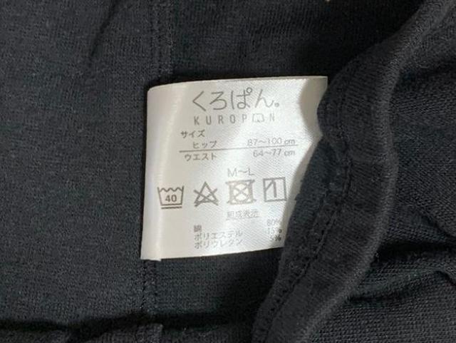 くろぱん ショートパンツ < 女性ファッション くろぱん ショートパンツ < 女性ファッションの