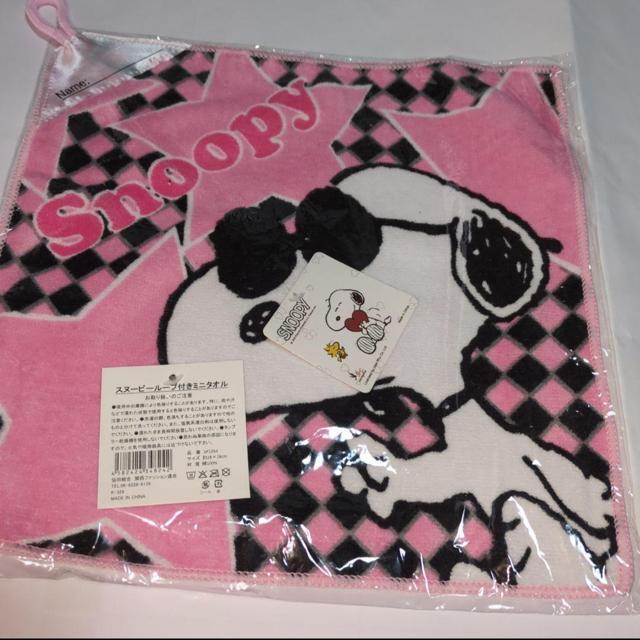 �y�V�i���g�p�z�X�k�[�s�[SNOOPY ���[�v�t���~�j�^�I�� 