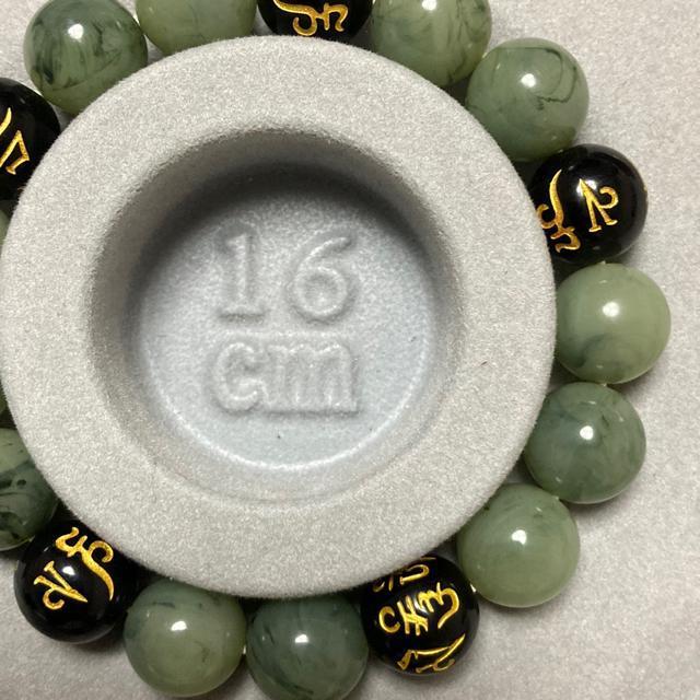天然石 黒曜石の六字真言数珠ブレスレット 16cm < 男性アクセサリー/時計  天然石 黒曜石の六字真言数珠ブレスレット 16cm < 男性アクセサリー/時計の