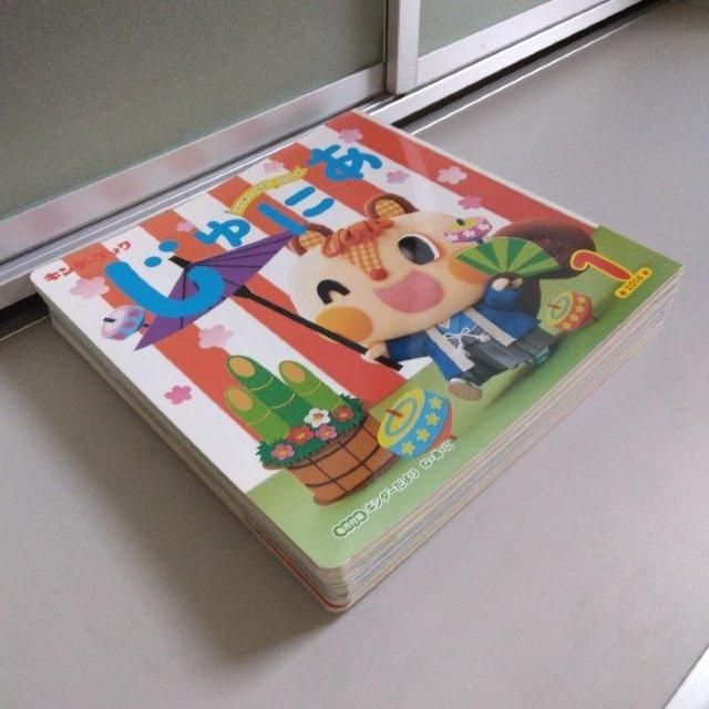 キンダーブック じゅにあ フレーベル館 12冊セット < 本/雑誌  キンダーブック じゅにあ フレーベル館 12冊セット  < 本/雑誌の