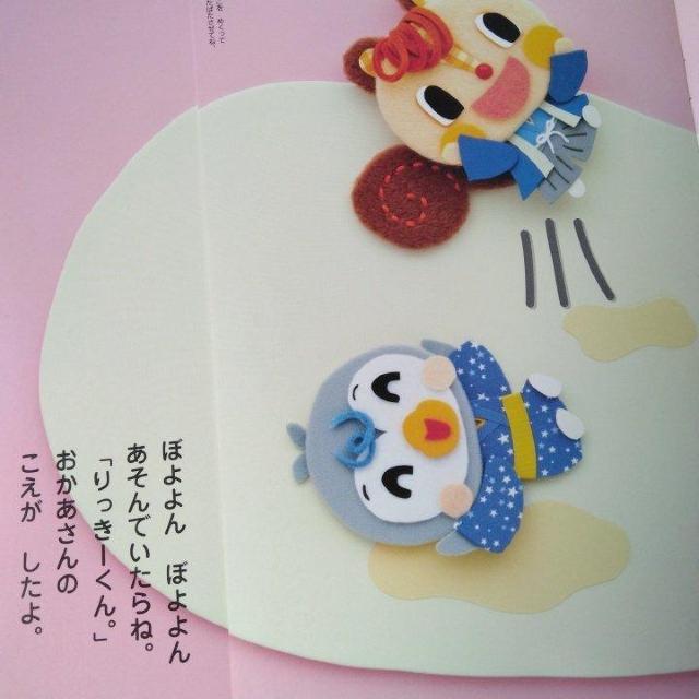 キンダーブック じゅにあ フレーベル館 12冊セット < 本/雑誌  キンダーブック じゅにあ フレーベル館 12冊セット < 本/雑誌の