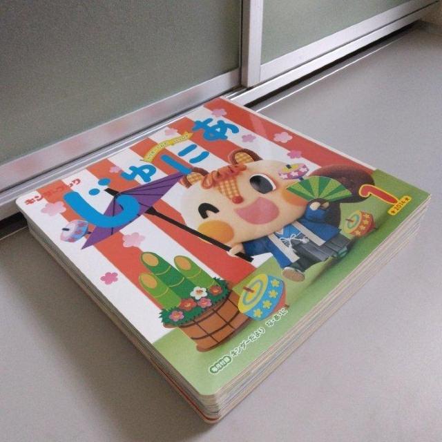 キンダーブック じゅにあ フレーベル館 12冊セット < 本/雑誌  キンダーブック じゅにあ フレーベル館 12冊セット < 本/雑誌の