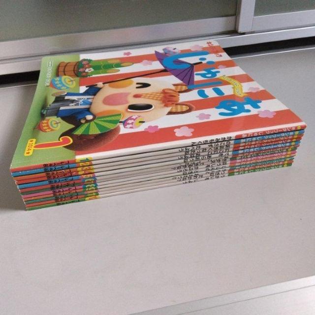 キンダーブック じゅにあ フレーベル館 12冊セット < 本/雑誌  キンダーブック じゅにあ フレーベル館 12冊セット < 本/雑誌の