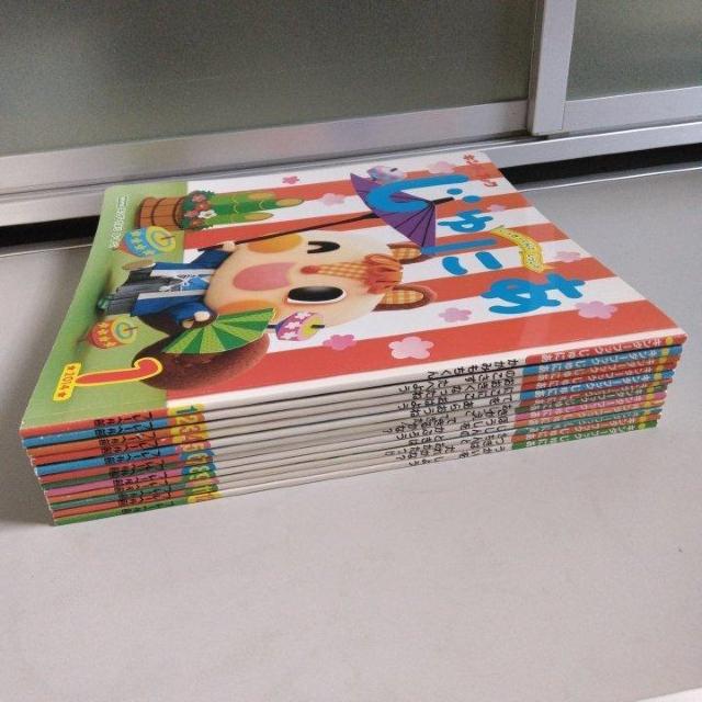キンダーブック じゅにあ フレーベル館 12冊セット < 本/雑誌  キンダーブック じゅにあ フレーベル館 12冊セット < 本/雑誌の