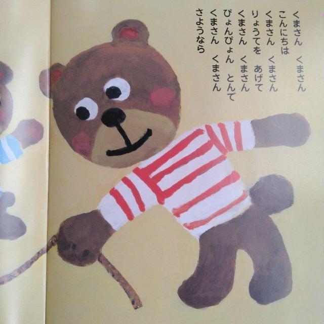 キンダーブック じゅにあ フレーベル館 12冊セット < 本/雑誌  キンダーブック じゅにあ フレーベル館 12冊セット < 本/雑誌の