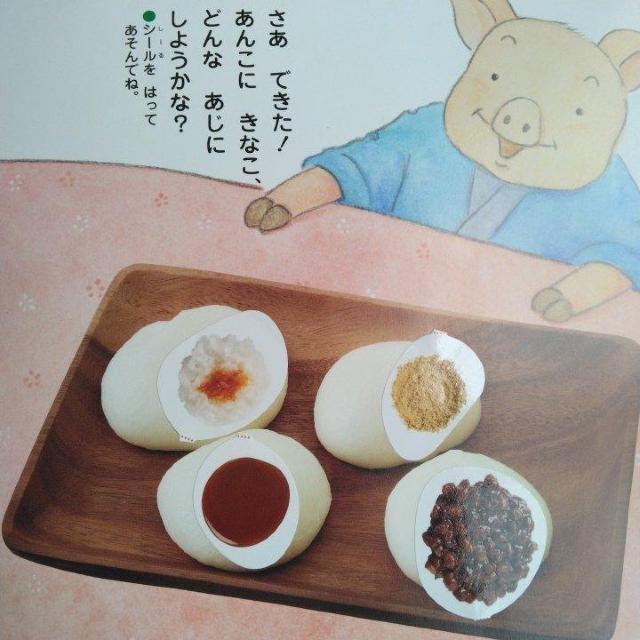 キンダーブック じゅにあ フレーベル館 12冊セット < 本/雑誌  キンダーブック じゅにあ フレーベル館 12冊セット < 本/雑誌の