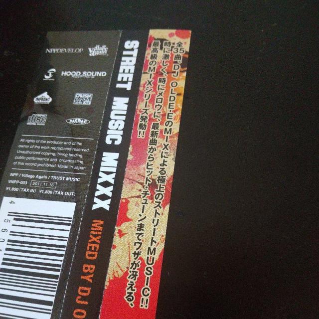 DJ OLDE-EwSTREET MUSIC MIXXXxAK-69 DS455  CD/DVD/rfI 