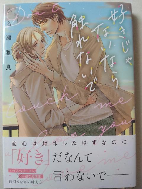 4^DȂȂGȂŁ^   Aj/R~bN/LN^[ 