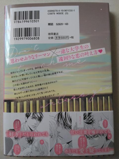 4^DȂȂGȂŁ^  Aj/R~bN/LN^[ 