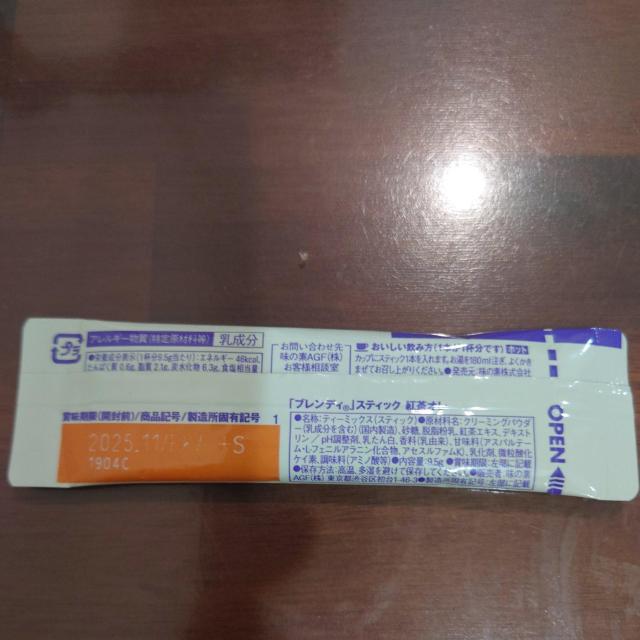 |Cg 100~ BlendygI 1{ܖ25N11