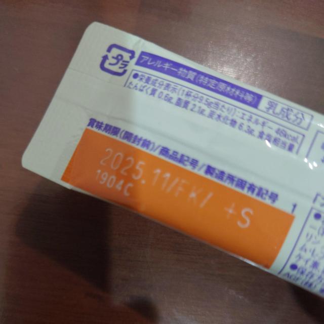 |Cg 100~ BlendygI 1{ܖ25N11